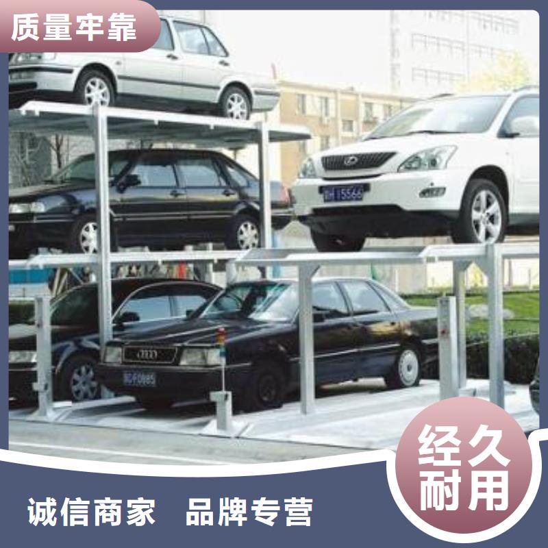 立体车库,厂房货梯厂家案例