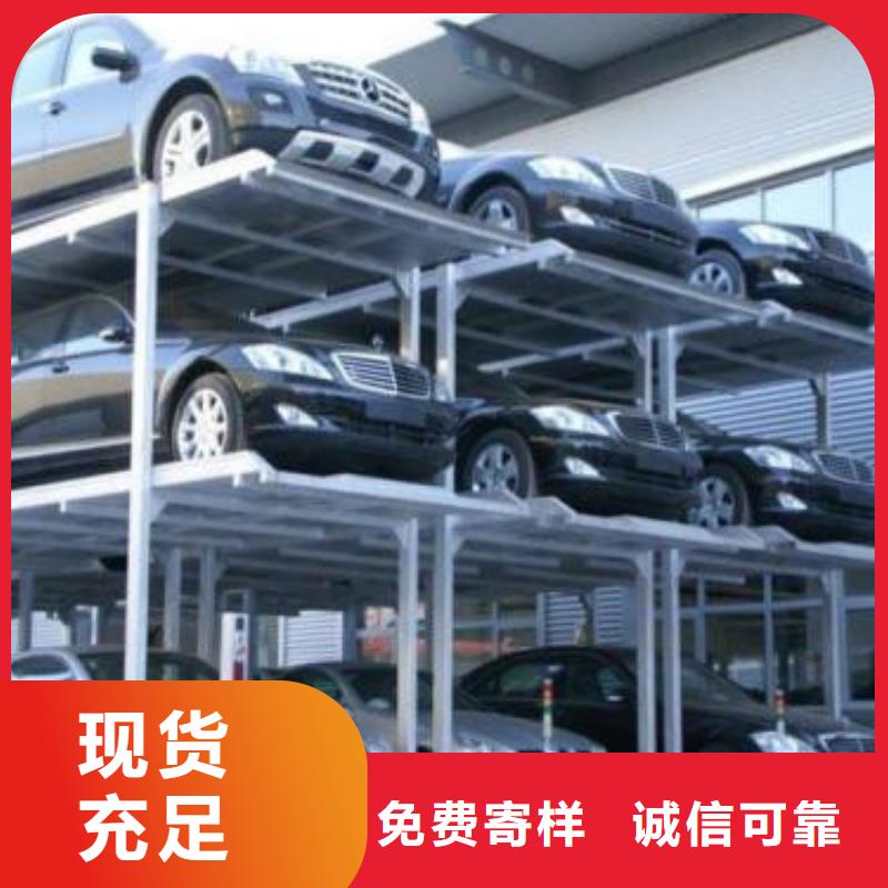 立体车库,厂房货梯厂家案例