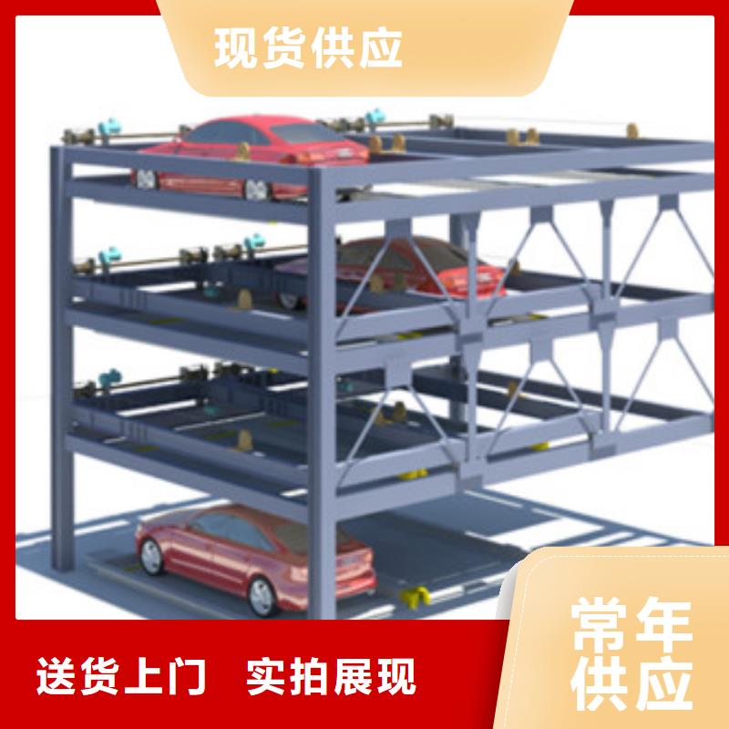 立体车库,厂房货梯厂家案例