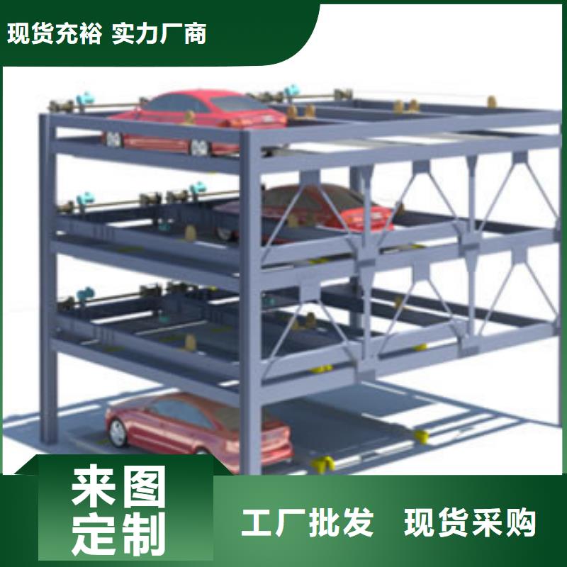 立体车库,厂房货梯厂家案例