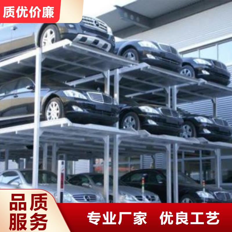 立体车库,厂房货梯厂家案例