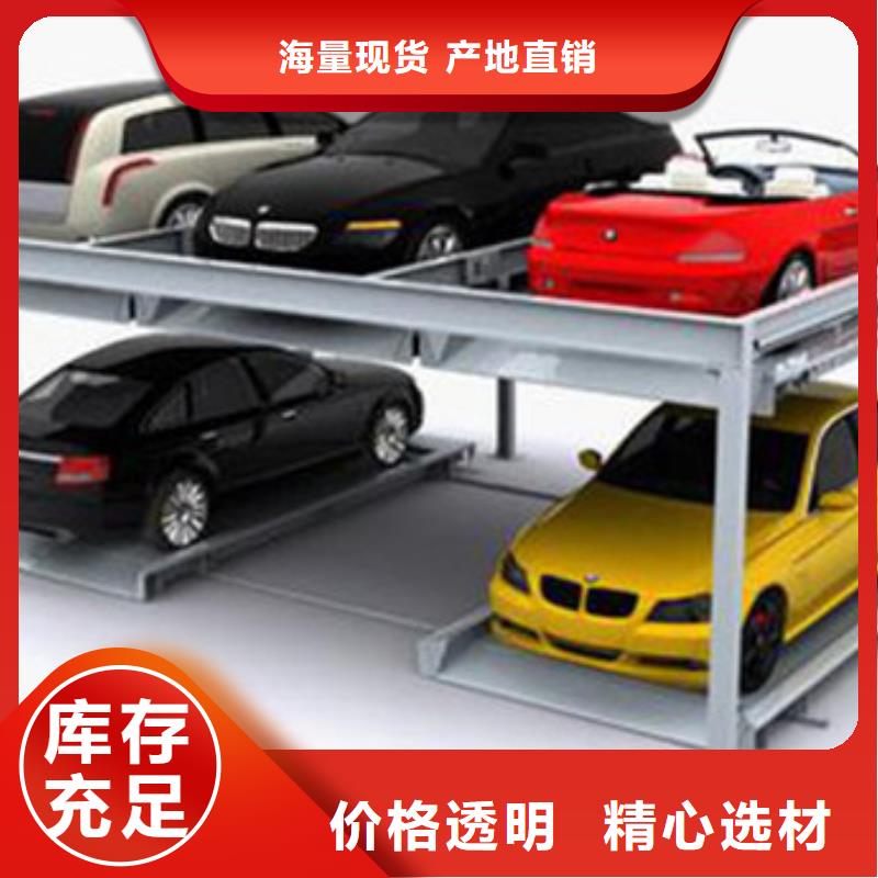 【立体车库】,工业升降机厂厂家经验丰富
