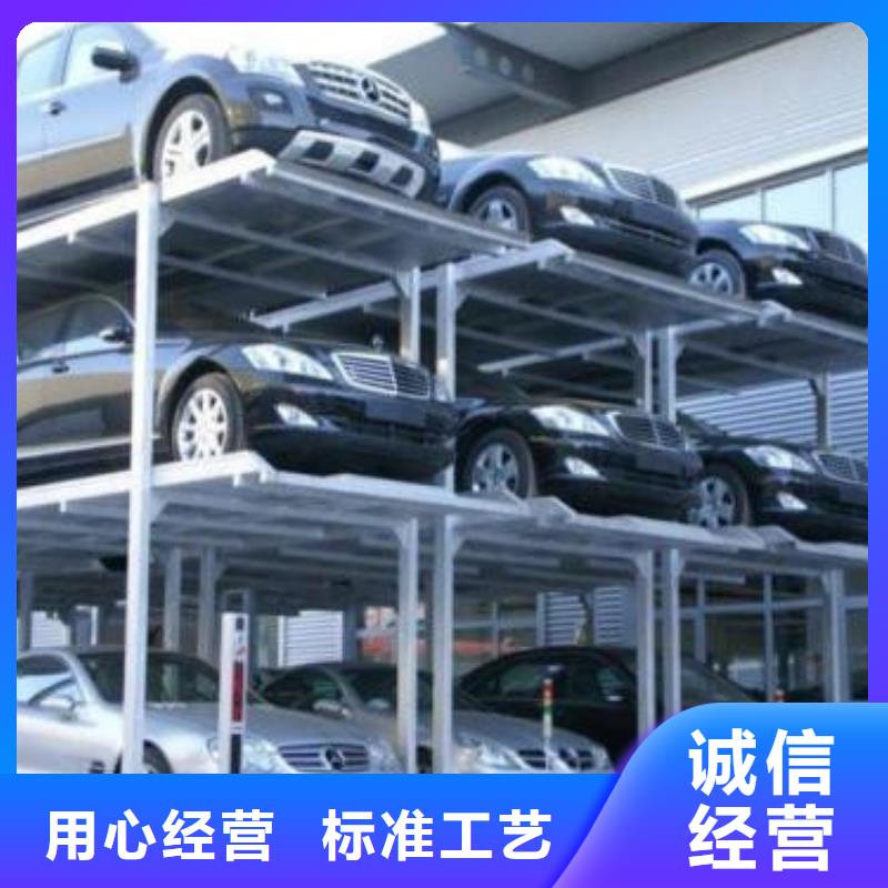 【立体车库】,工业升降机厂厂家经验丰富