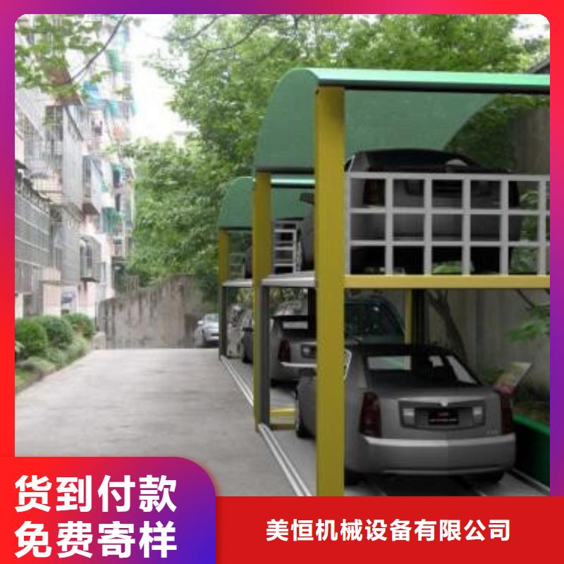 【立体车库】,工业升降机厂厂家经验丰富