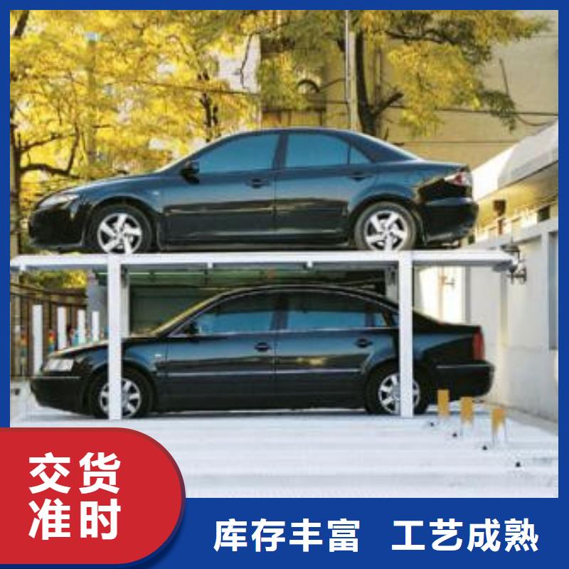 【立体车库】,工业升降机厂厂家经验丰富