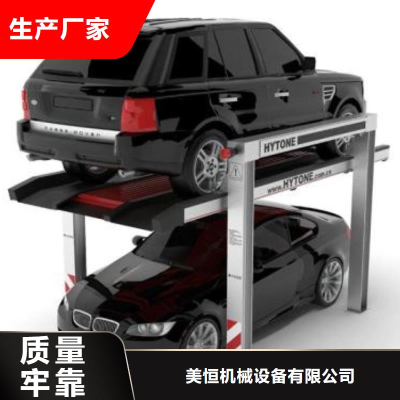【立体车库】,工业升降机厂厂家经验丰富