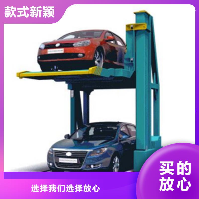【立体车库】,工业升降机厂厂家经验丰富