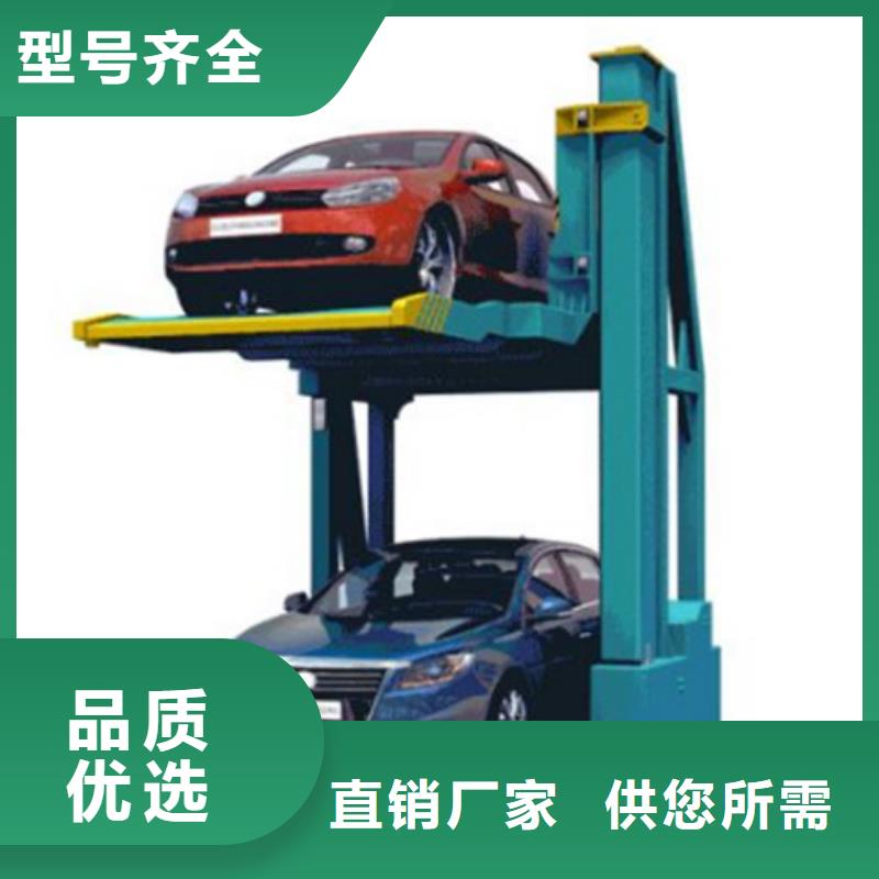 【立体车库】,工业升降机厂厂家经验丰富