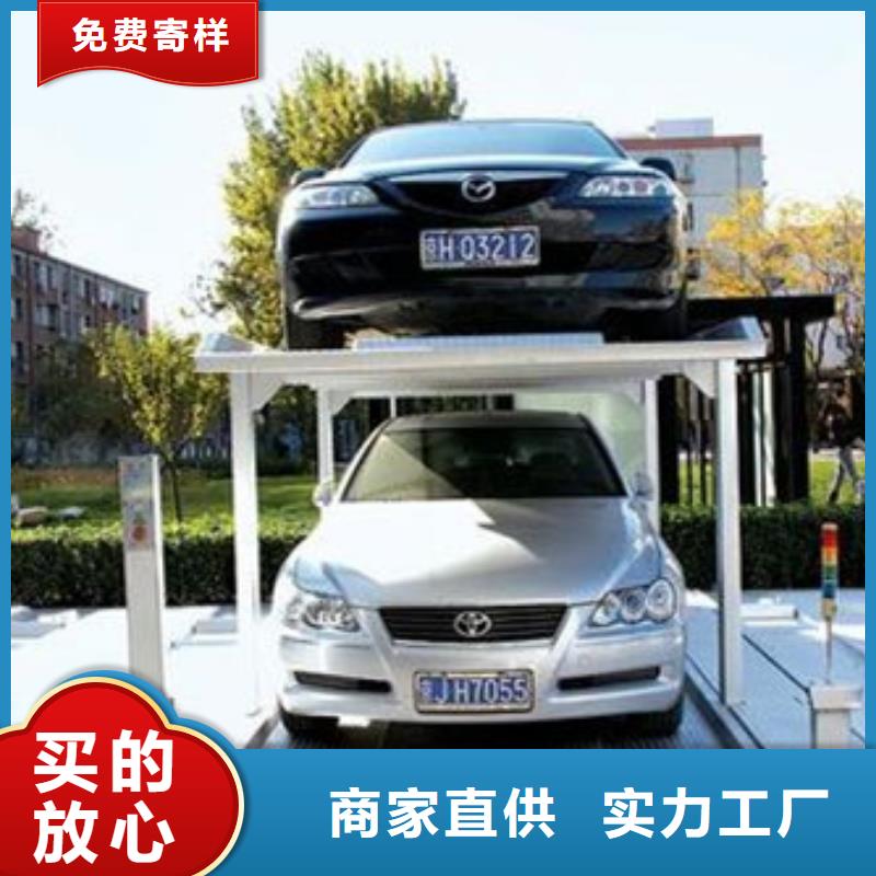【立体车库】,工业升降机厂厂家经验丰富