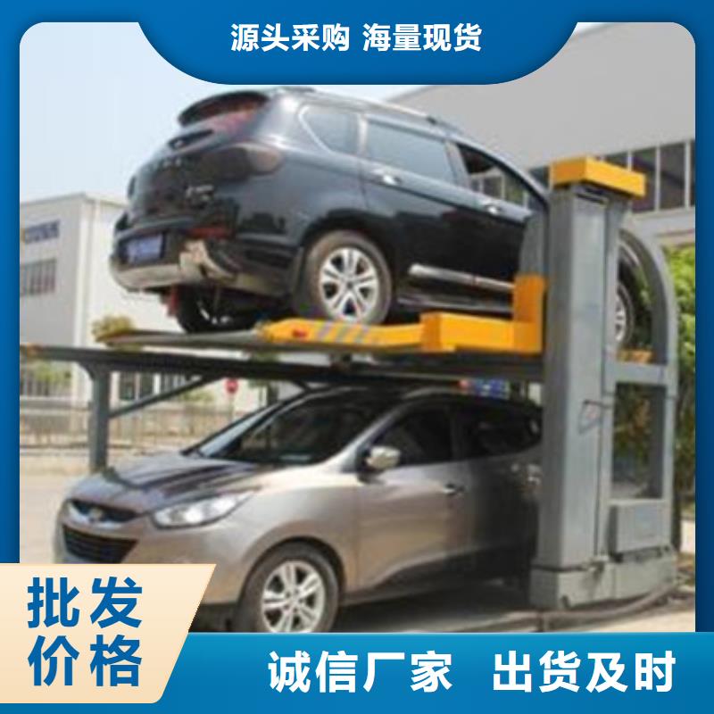 立体车库,厂房货梯厂家案例