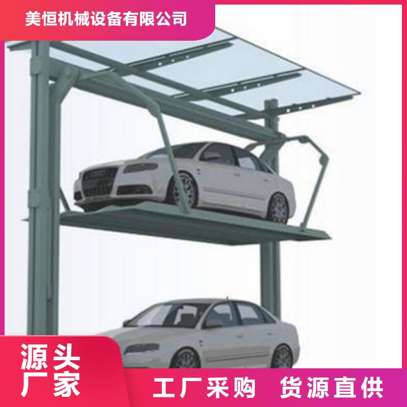 立体车库,厂房货梯厂家案例
