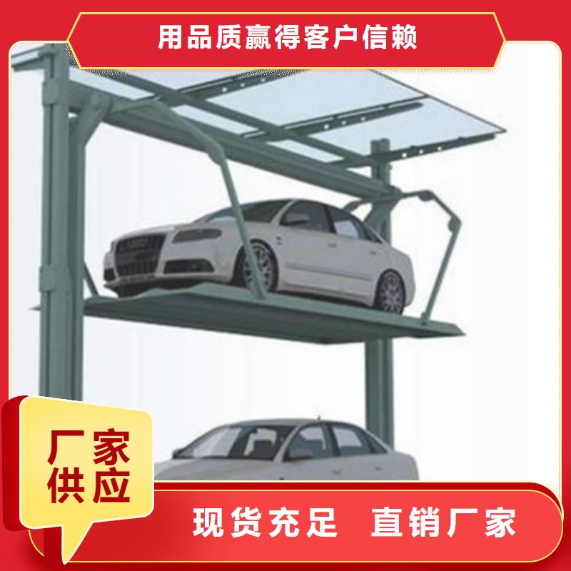 【立体车库】,工业升降机厂厂家经验丰富