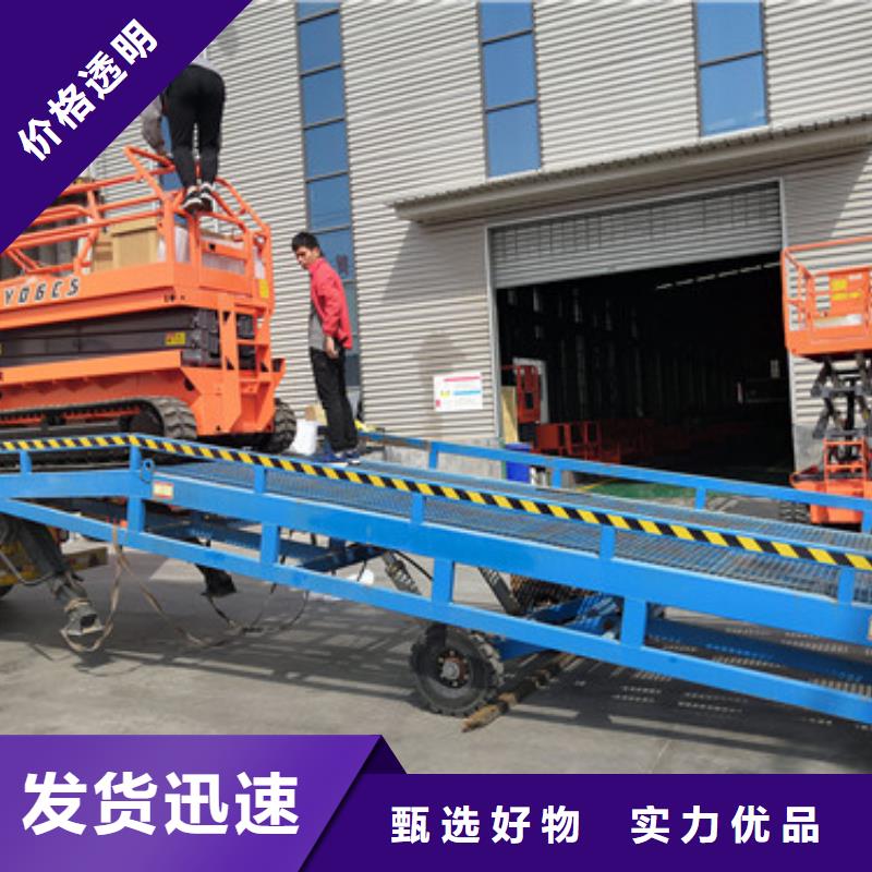 登车桥导轨式液压货梯工厂自营