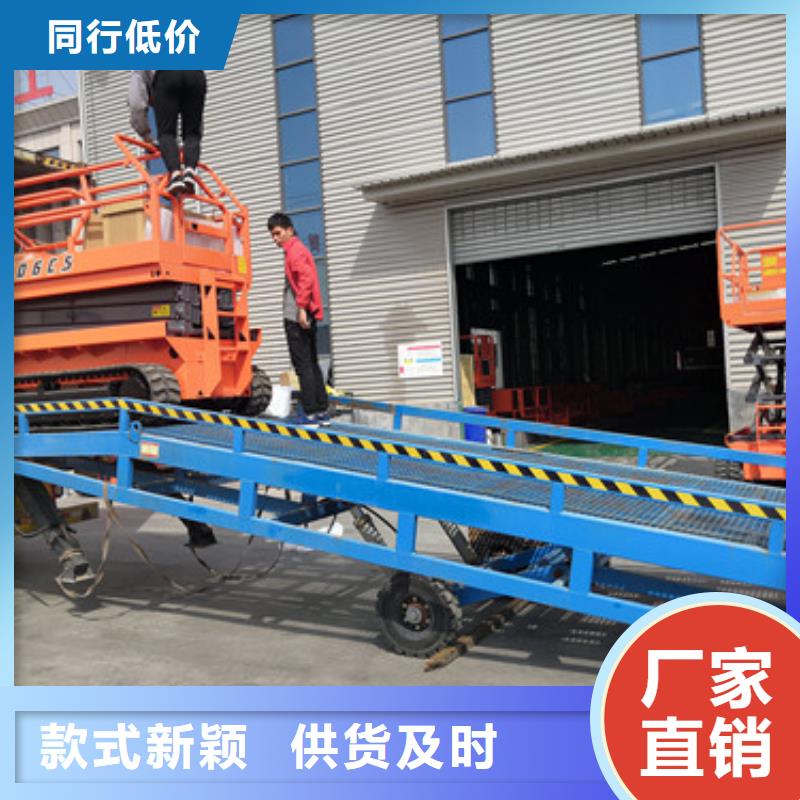 【登车桥】导轨式液压货梯规格型号全