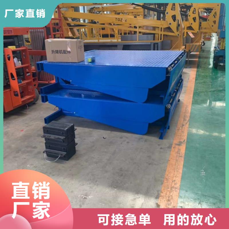 登车桥导轨式液压货梯工厂自营