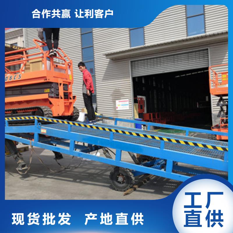 登车桥-固定式升降平台厂家直营