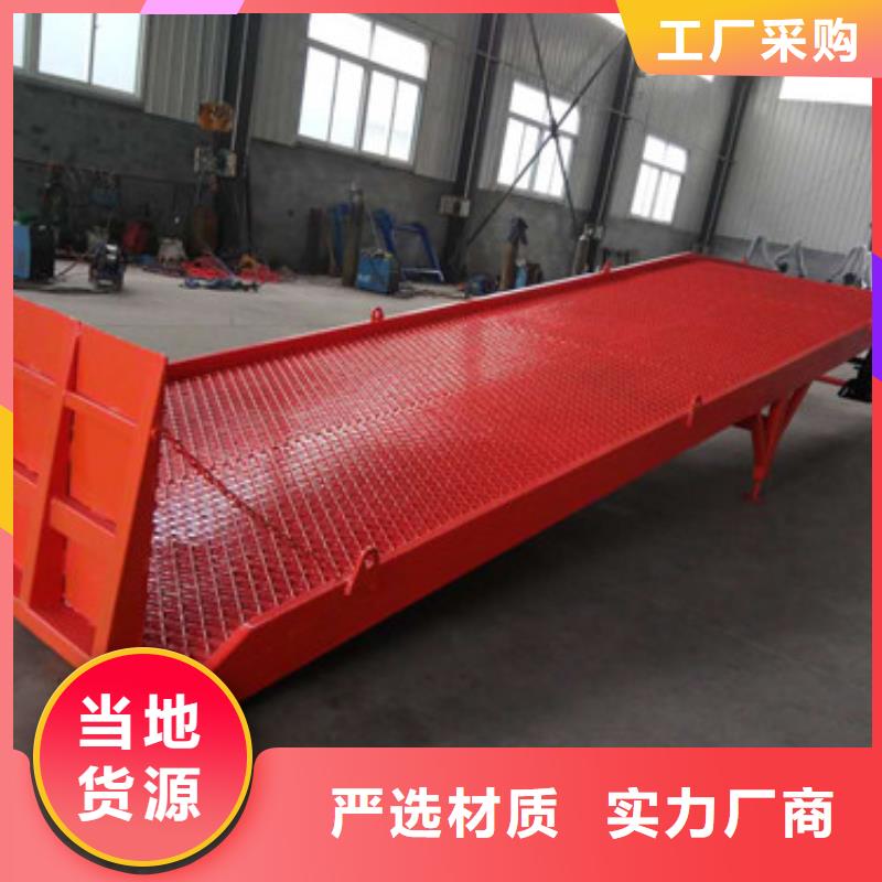 【登车桥】导轨式液压货梯规格型号全
