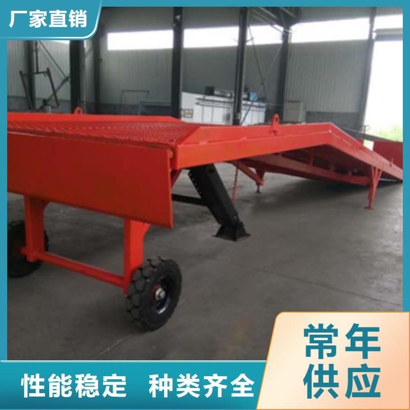 【登车桥】导轨式液压货梯规格型号全