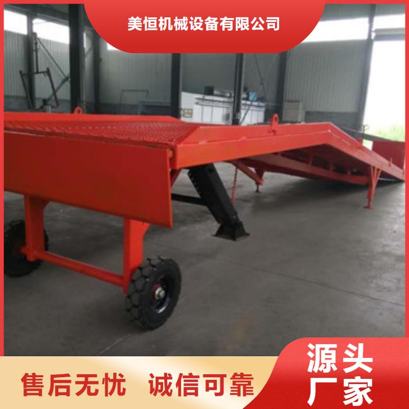 【登车桥】导轨式液压货梯规格型号全