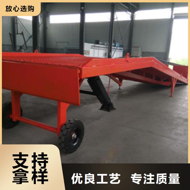 登车桥-固定式升降平台厂家直营