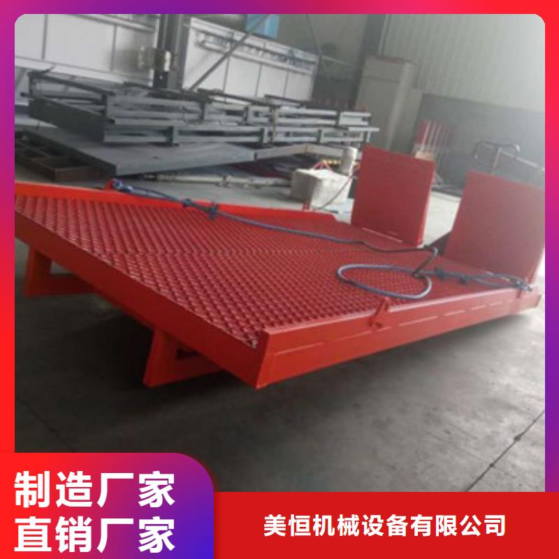【登车桥】导轨式液压货梯规格型号全