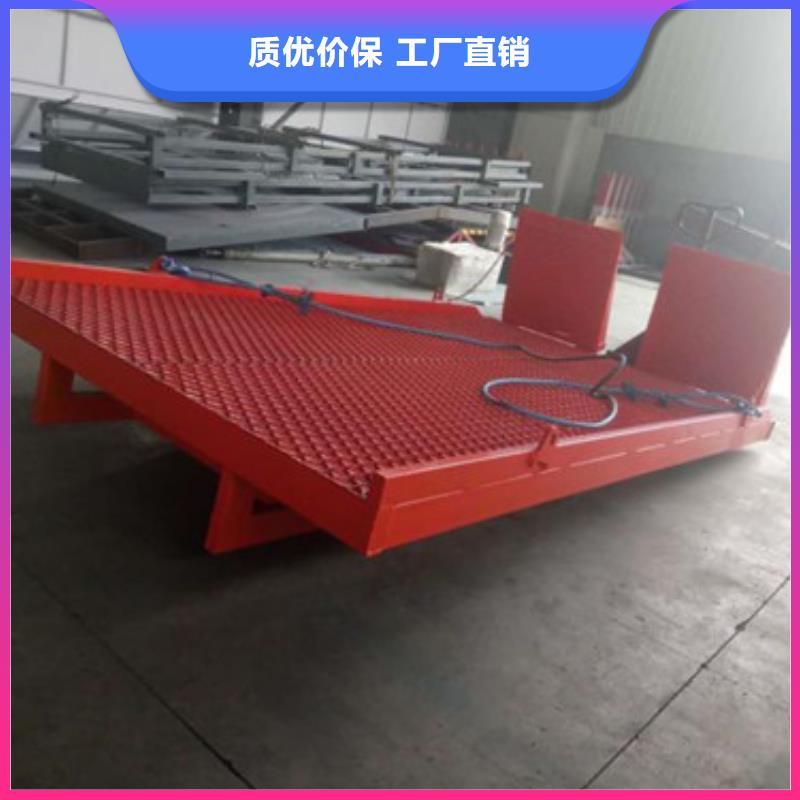 登车桥-固定式升降平台厂家直营