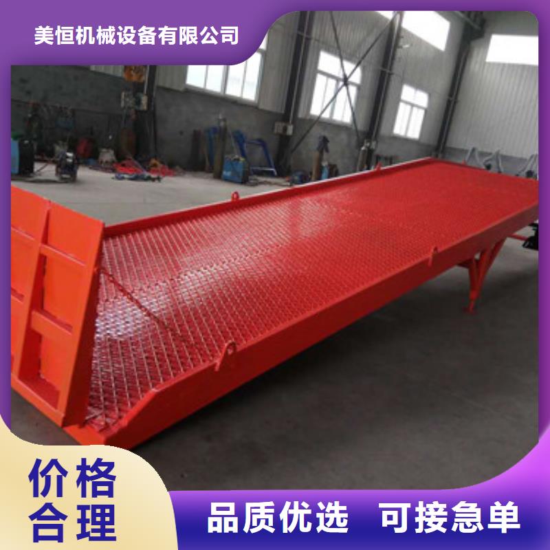 【登车桥】导轨式液压货梯规格型号全