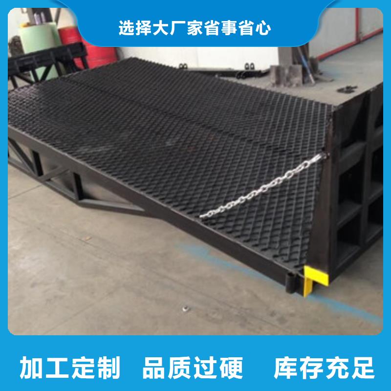 【登车桥】导轨式液压货梯规格型号全