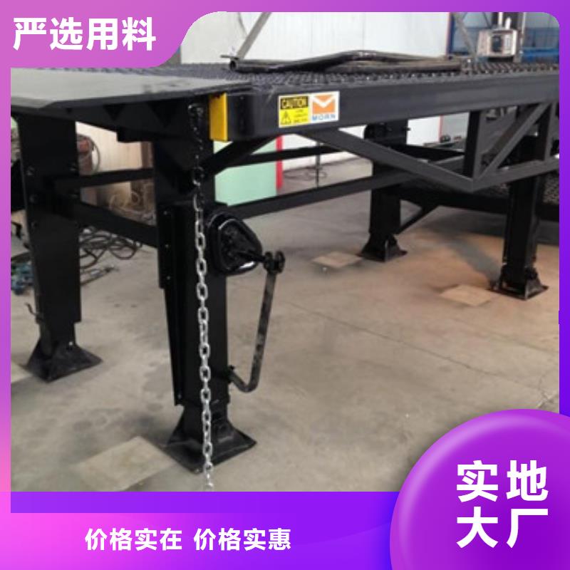 登车桥-固定式升降平台厂家直营