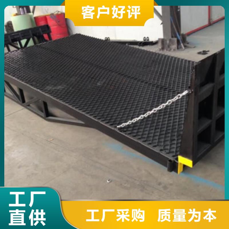 【登车桥】导轨式液压货梯规格型号全