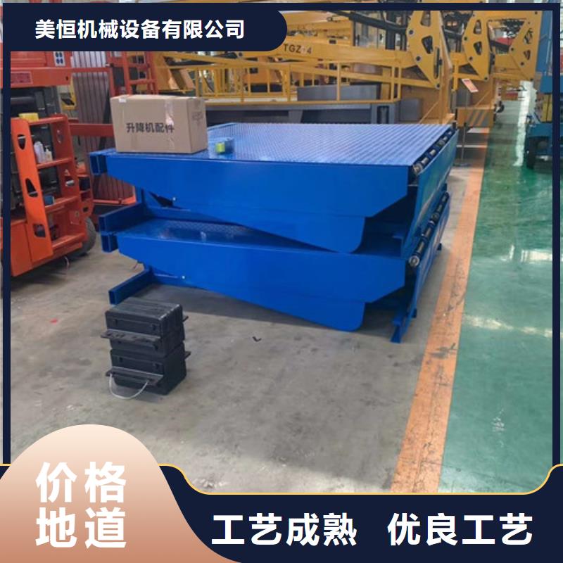 【登车桥】导轨式液压货梯规格型号全