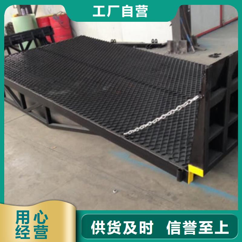登车桥-固定式升降平台厂家直营