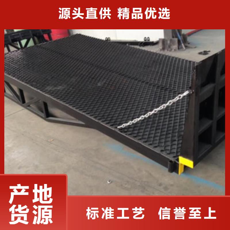 【登车桥】导轨式液压货梯规格型号全