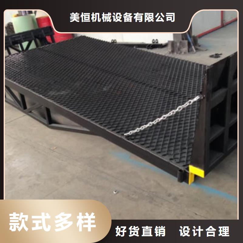 登车桥导轨式液压货梯工厂自营