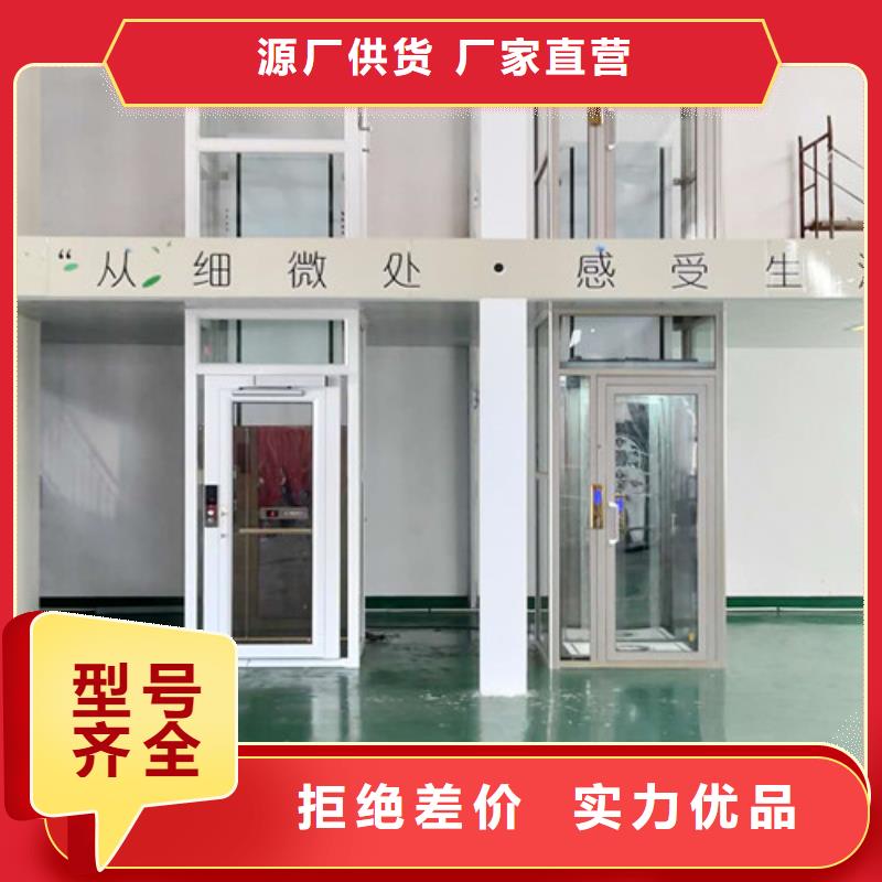 家用电梯-导轨式液压货梯厂家精选