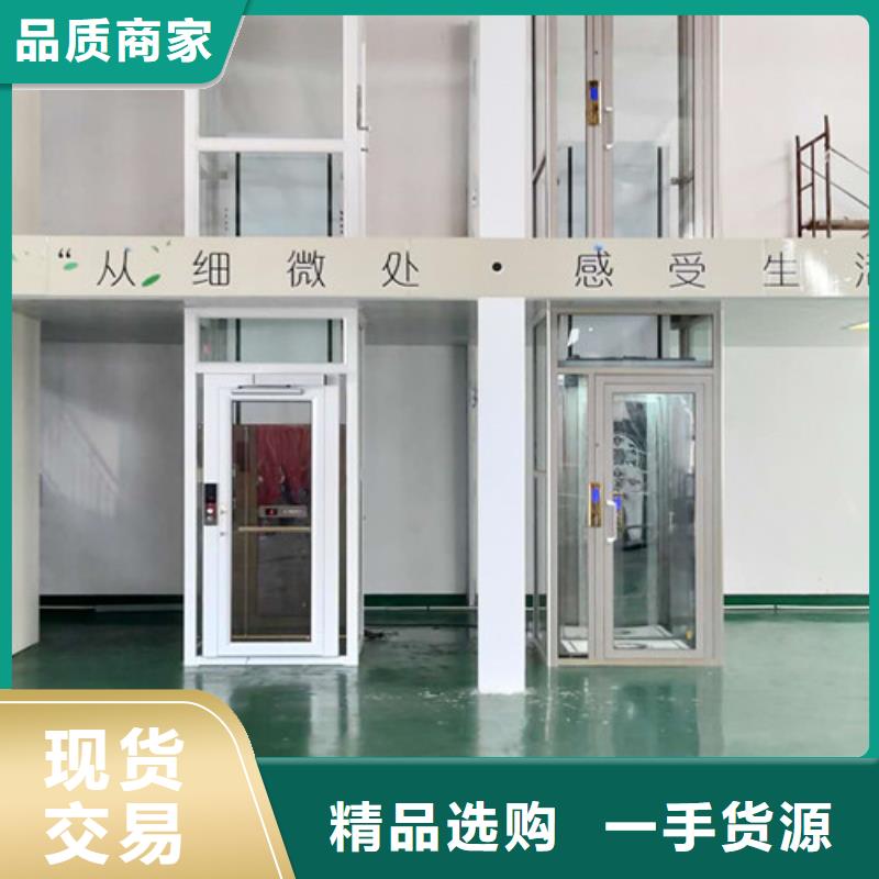 家用电梯-货梯升降机主推产品