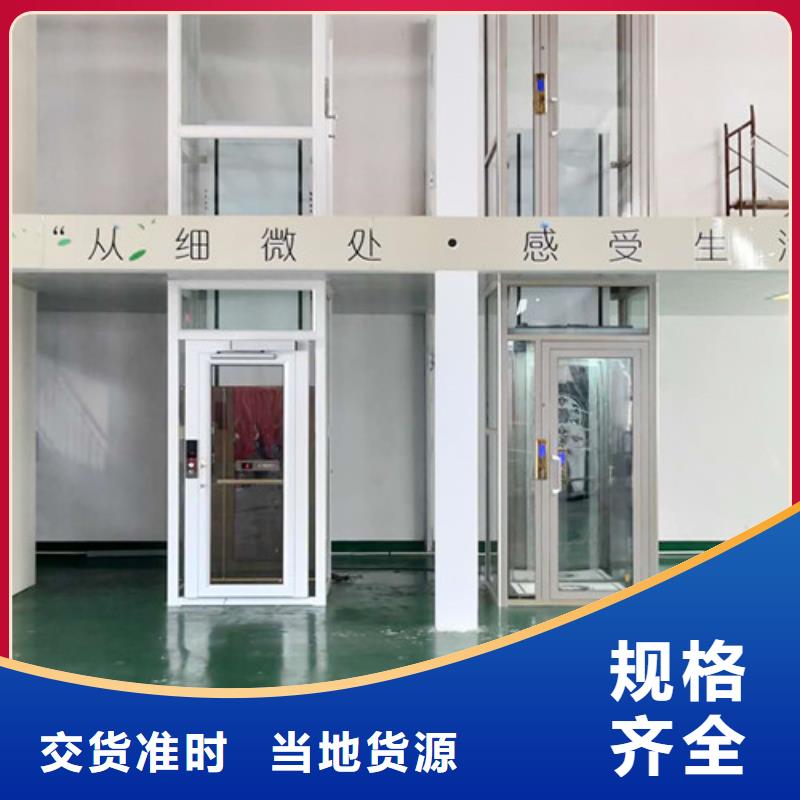 【家用电梯】导轨式液压货梯库存量大