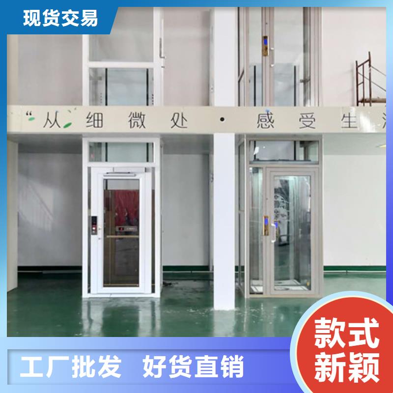 家用电梯-导轨式液压货梯厂家精选