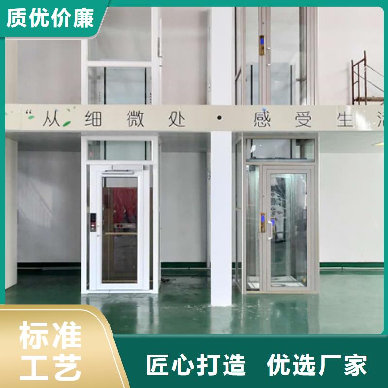 【家用电梯】导轨式液压货梯库存量大