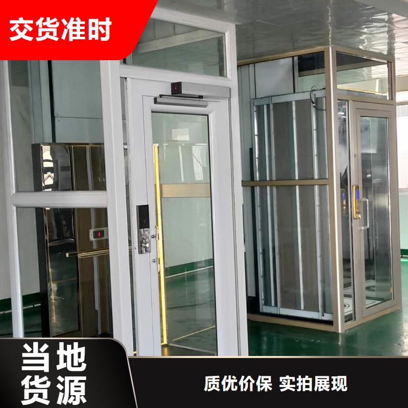 【家用电梯】导轨式液压货梯库存量大