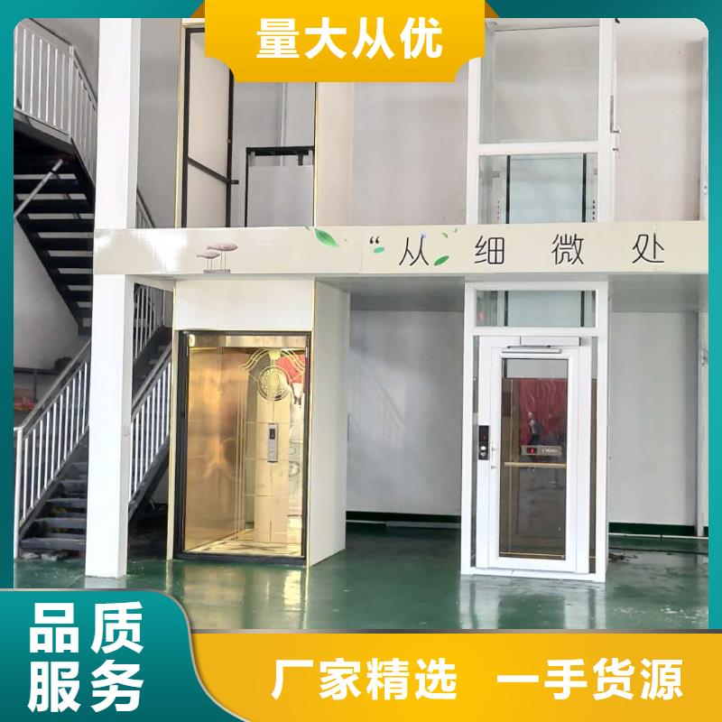 【家用电梯】导轨式液压货梯库存量大