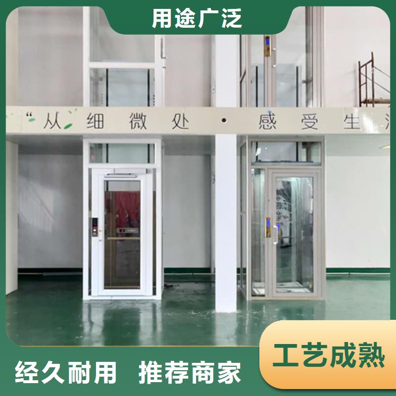 无障碍升降机导轨式液压货梯源头厂家供应