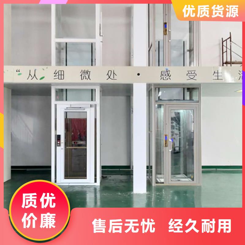 【无障碍升降机】,自行升降作业平台多种工艺