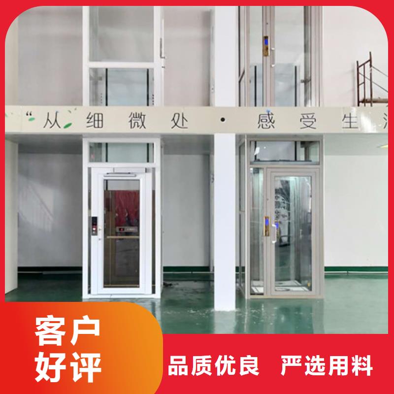 【无障碍升降机】,自行升降作业平台多种工艺