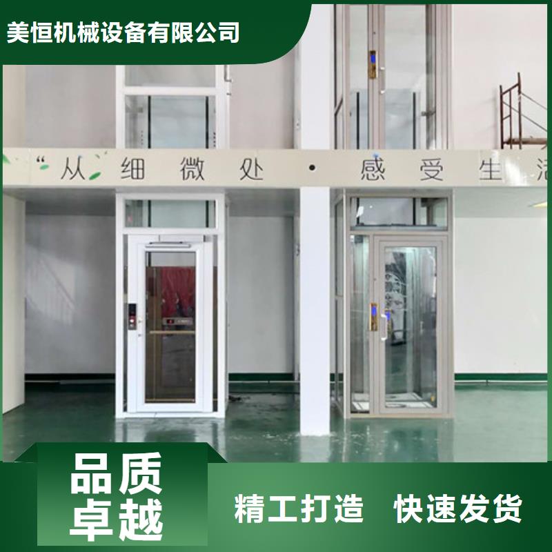 无障碍升降机,导轨式液压货梯常年供应