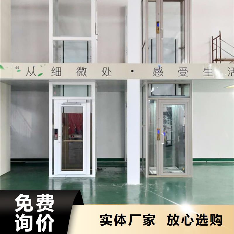 无障碍升降机,导轨式液压货梯常年供应