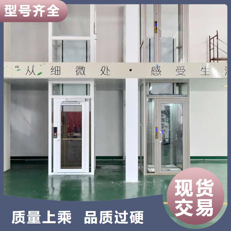 无障碍升降机导轨式液压货梯源头厂家供应