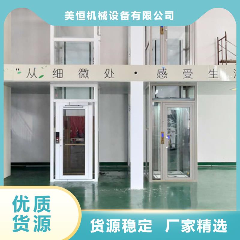 无障碍升降机导轨式液压货梯源头厂家供应