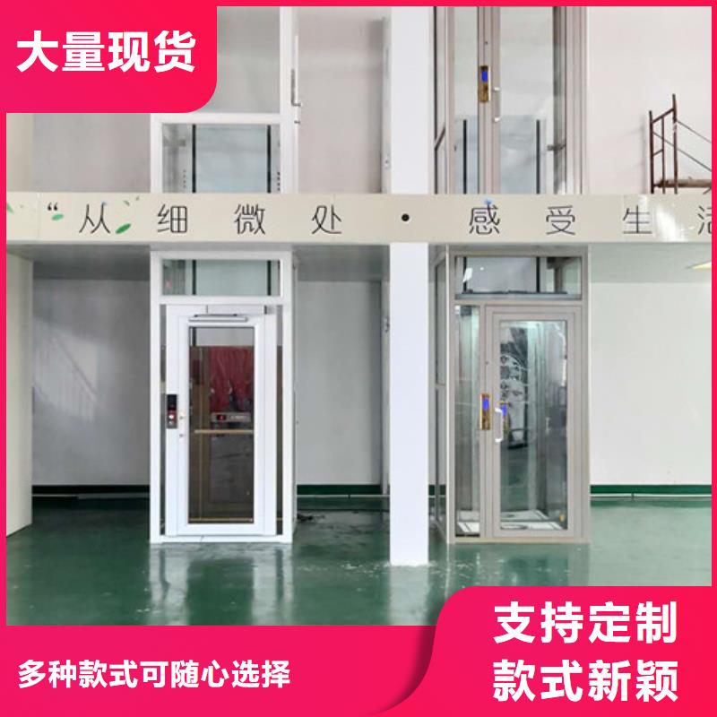 【无障碍升降机导轨式液压货梯产品参数】