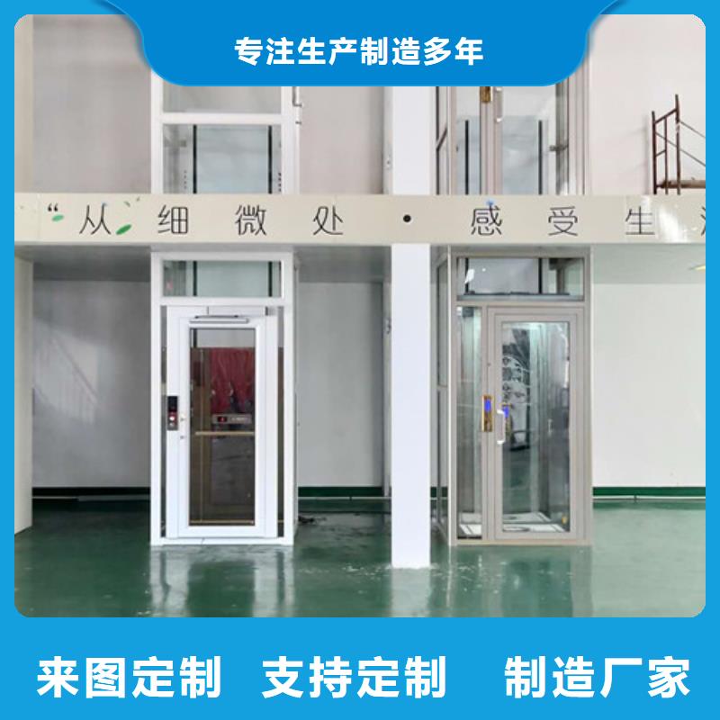 无障碍升降机,导轨式液压货梯常年供应